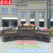  Sales department Outdoor flower box combination Real estate outdoor wrought iron flower bed Municipal garden finished stainless metal flower trough