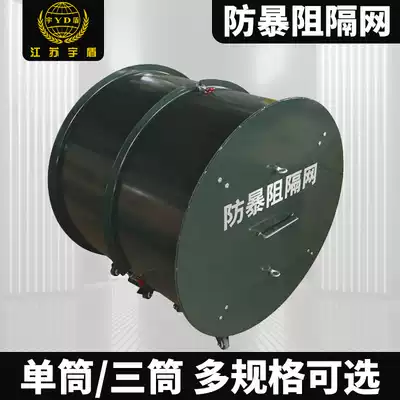 Security equipment manufacturers convenient Telescopic Explosion-proof barrier network anti-riot isolation network single-barrel three-tube protection blocking network