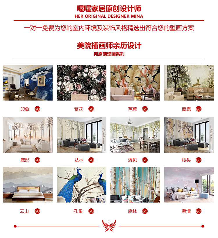 手绘现代山水中式墙纸中国风书房电视背景墙壁纸仿砖面壁画墙布 真心回馈 国风 墙纸 壁画 中式 手绘途虎网 手绘现代山水中式墙纸中国风书房电视背景墙壁纸仿砖面壁画墙布 真心回馈 国风 墙纸 壁画 中式 手绘途虎网