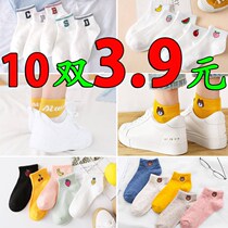 (10 pairs of 7 9)Korean version of socks female summer thin shallow mouth invisible boat socks female student cotton socks medium tube socks female