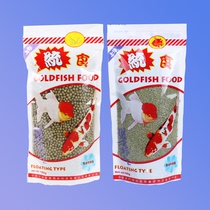 Three-yuan unified food ornamental fish goldfish feed Sanyou Chuangmei juvenile fish small fish koi fish spirulina color-enhancing fish food