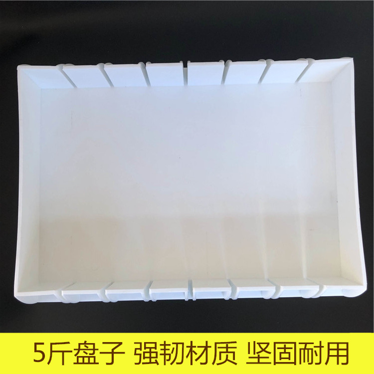 Colla Colla Cake Styling Pan Colla Colla Colla Colla Colla Die Cut 8 strips of cooling plate Snowflake Crisp Square Dish Suit