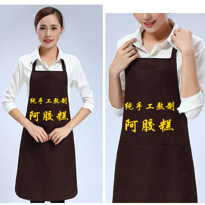 Kitchen Anti-Oil Donkey Hide special apron fashion Home Waistline Men and women