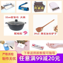 Ejiao cake special tools full set set of gluing soup pot Ejiao cake split mold shape plate home production