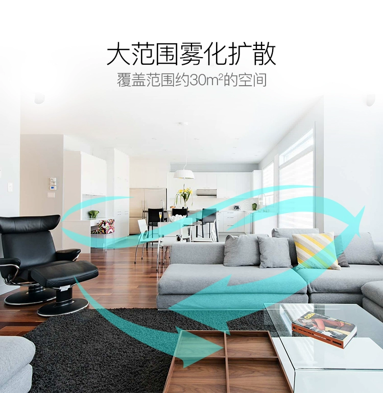 Làm mát không khí kéo dài sảnh khách sạn thường xuyên tự động bình xịt nước hoa hộ gia đình xịt khử mùi - Trang chủ