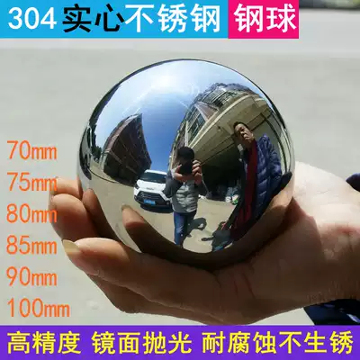 304 solid stainless steel beads 70 75 80 90 100 120mm large steel ball hand playing ball mirror stainless steel ball