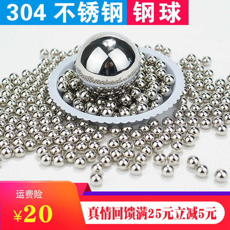304 stainless steel ball 1.5 2 3 4 5 6 7 8 10 15mm precision solid stainless steel ball small ball