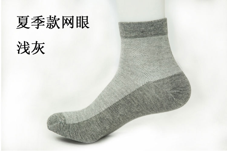 Chaussettes - collants - Ref 755263 Image 25