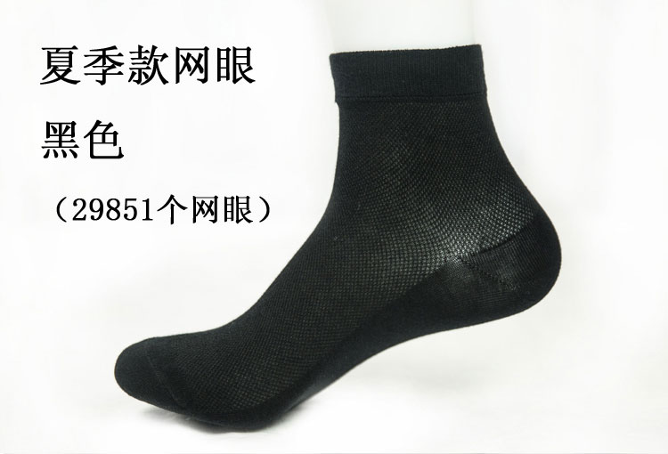 Chaussettes - collants - Ref 755263 Image 24