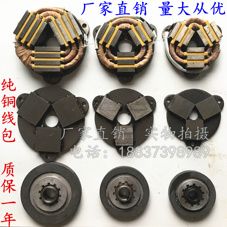 Nanjing Jiangling General Factory Jinzhou Special solid rotor Soft start motor electromagnetic brake brake coil suction iron