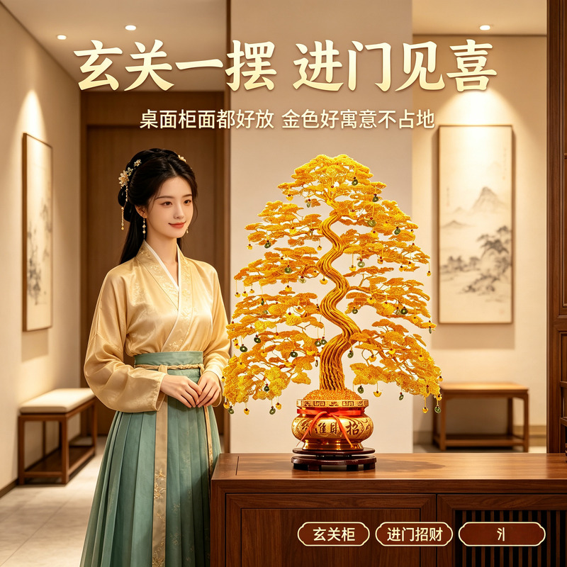 Hand-Woven Money Tree Aluminum Wire Handicrafts Finished Product Handmade Fortune Tree Shop Fortune-Attracting Home Decoration Ornaments Hand-Woven Money Tree Aluminum Wire Handicrafts Finished Product Handmade Fortune Tree Shop Fortune-Attracting Home Decoration Ornaments