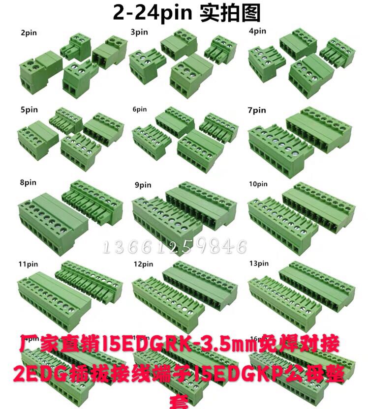 Manufacturer Direct 15EDGRK-3 5mm welding-free docking 2EDG plug-in wiring terminal 15EDGKP Notre-set
