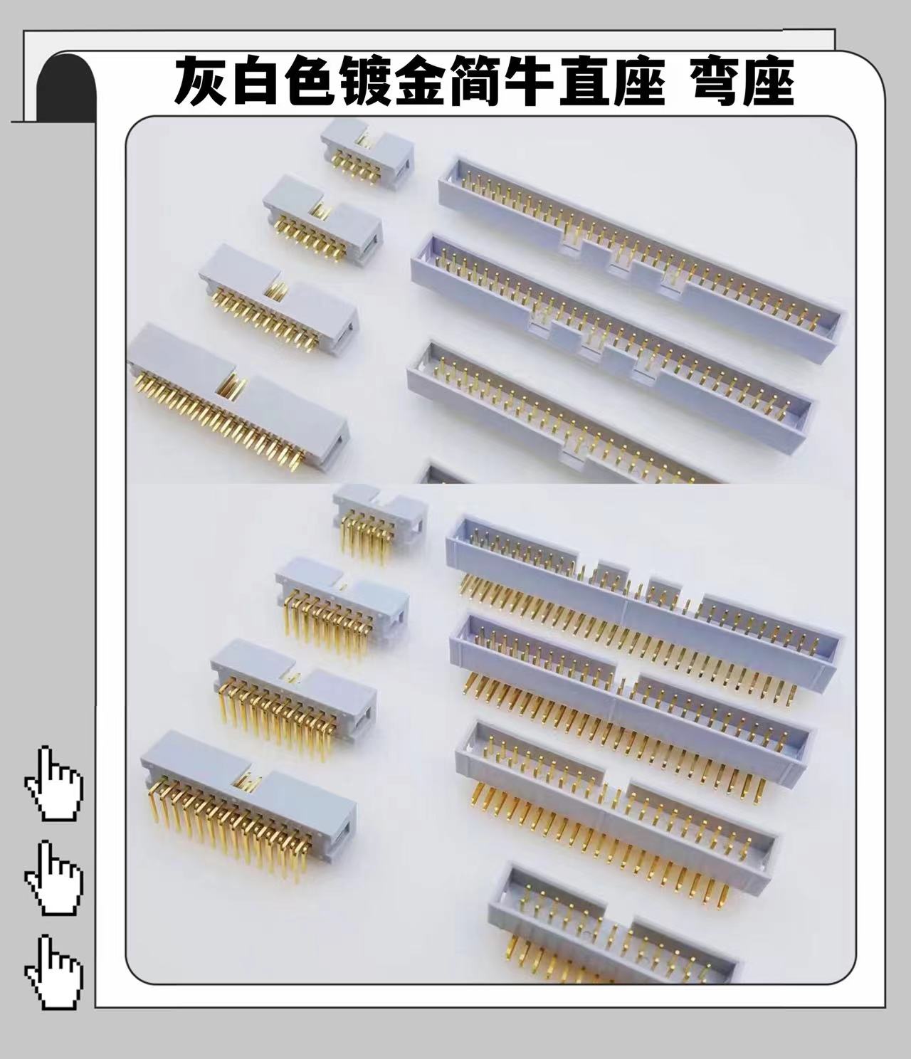 2 54mm grey white gold plated simple horn seat straight pin seat JTAG socket IDC3-10P-6