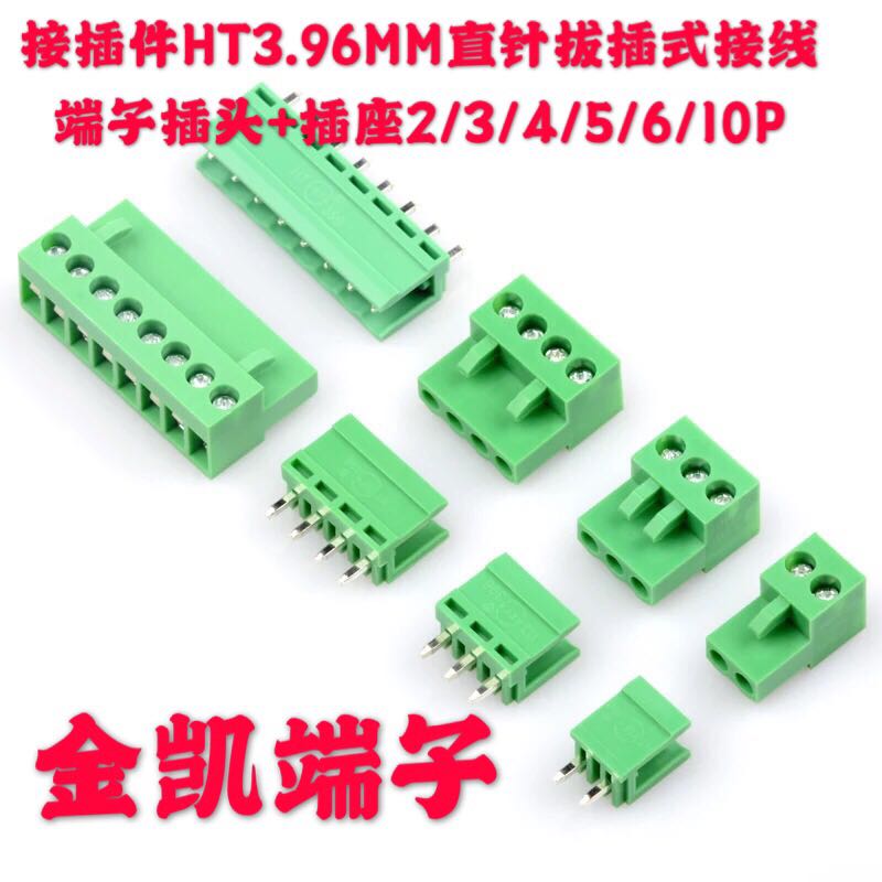 Connector HT3 96MM straight needle bending pin pull-out wire terminal plug socket 2 3 4 5 6 10P