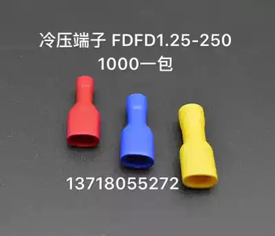 Male and female fully insulated connector FDFD1 25-250 female fully insulated terminal terminal terminals 1000 only