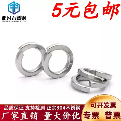 304 stainless steel DIN127GB93 pad Spring washer gasket M1 6M2M2 5M3M4M5M6M810M12