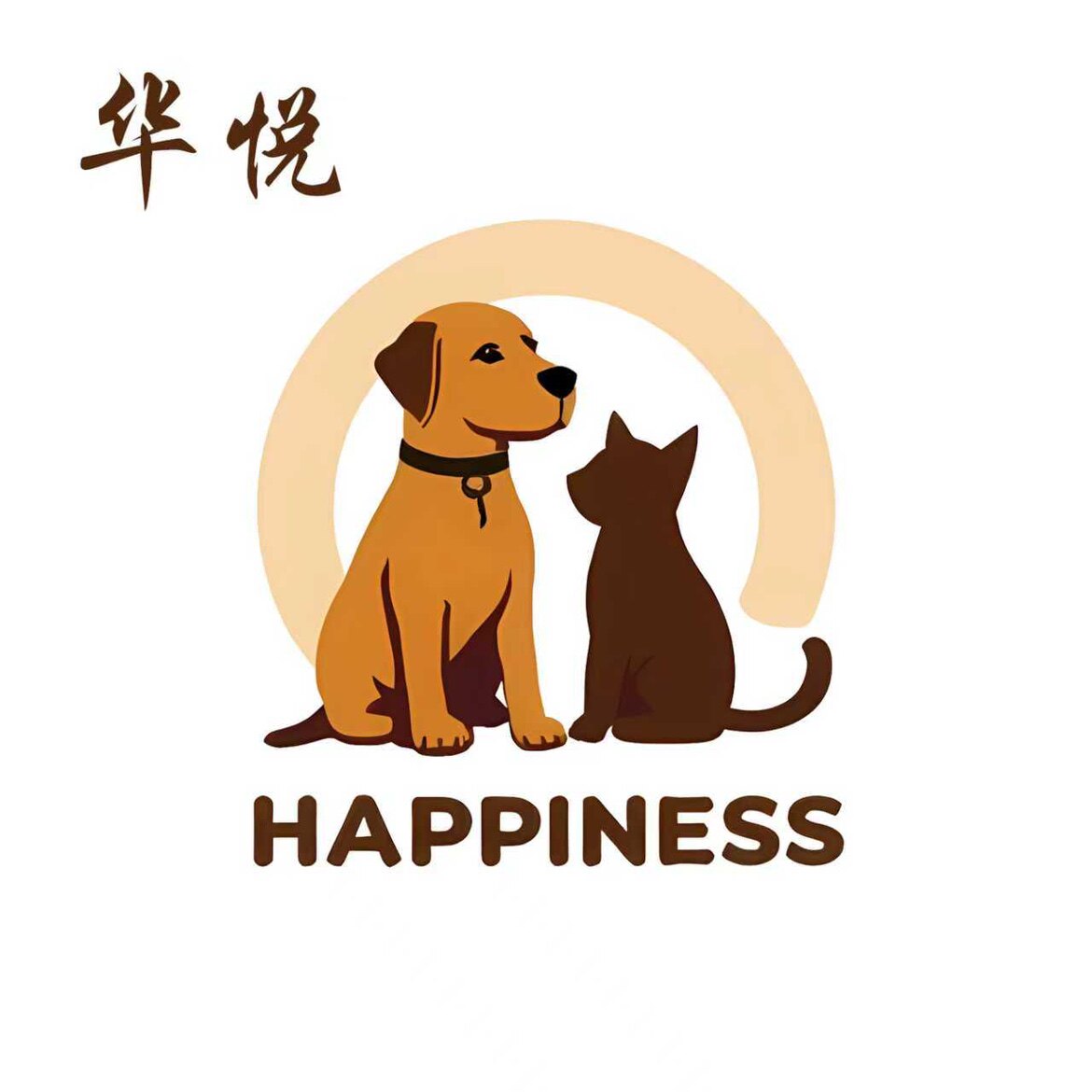华悦宠物用品店的LOGO