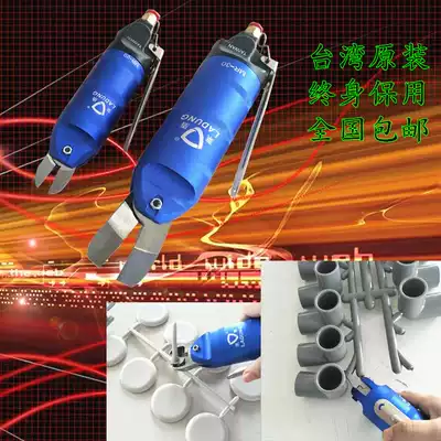 Taiwan Laidun MR-20 MR-30 pneumatic scissors Pneumatic water mouth plastic plastic air scissors Pneumatic oblique mouth pliers