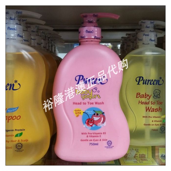 pure baby wash 2 in 1