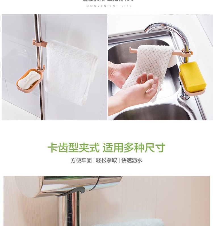 đèn led ngoài trời Vòi cống giá lưu trữ hồ bơi giá nhà bếp cung cấp nhỏ bộ phận cửa hàng chìm bọt biển rag rack - Thiết bị sân khấu đèn led chớp nháy
