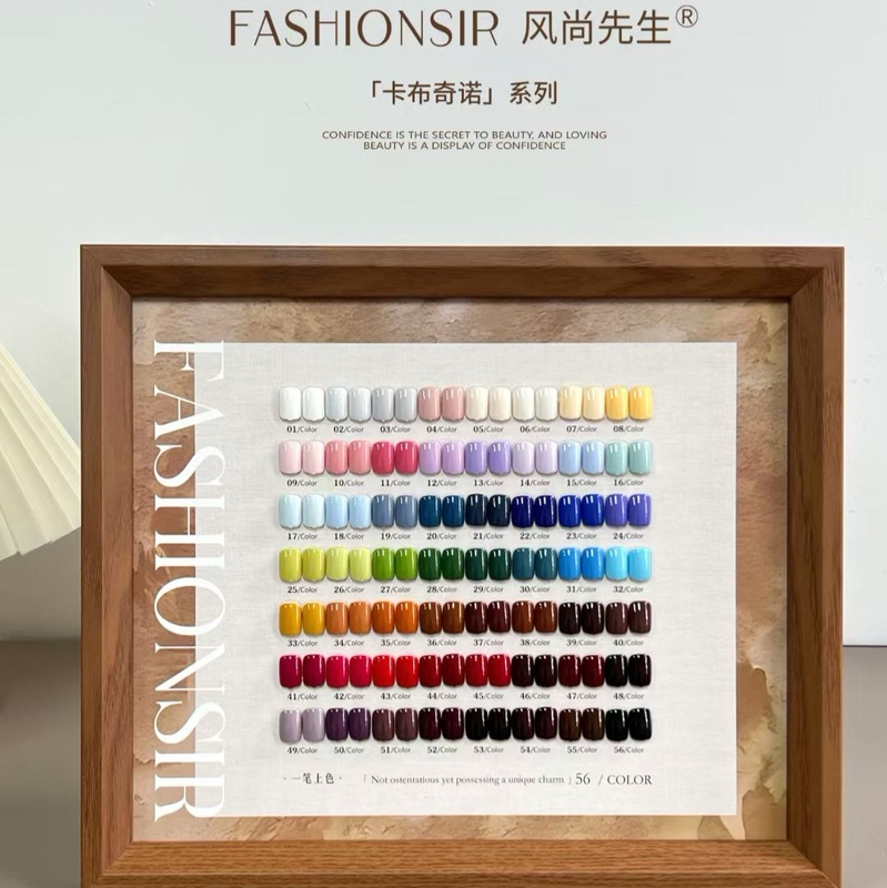 Jhmx Home and Aesthetics New Product 56-Color Cappuccino Set Nail Gel Polish Whitening Trendy Color Series Nail Salon Exclusive