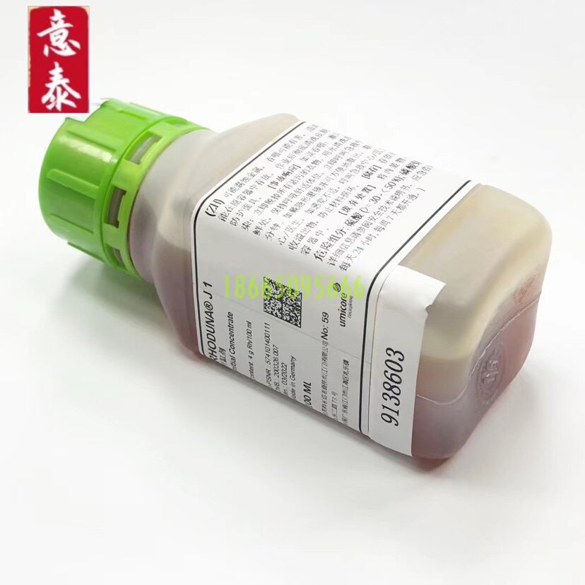 Sun Moon 4 grams of platinum water rhodium water electroplating water gold-plated gold water jewelry tools metalworking physical store quality management