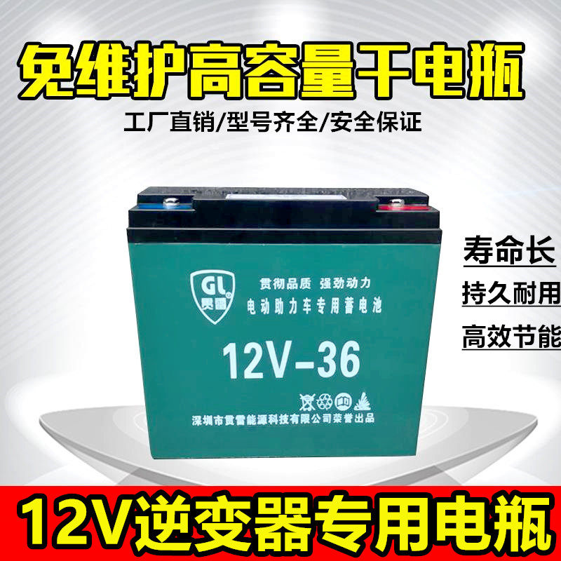 Storage battery 12V100ah120 An large-capacity outdoor back machine incubators Accumulator Colloidal Solar Cells