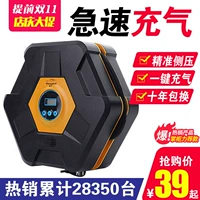 Bơm khí ô tô bơm khí 12V xe hơi siêu nhỏ - Âm thanh xe hơi / Xe điện tử loa sub nakamichi