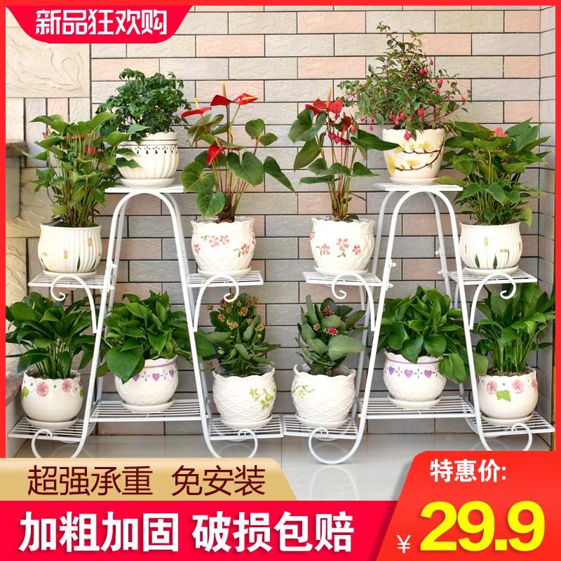 Flower Shelf Multilayer Indoor Home Balcony Shelving Iron Art Living Room Province Space Flower Pot Landing Style Gold Gge