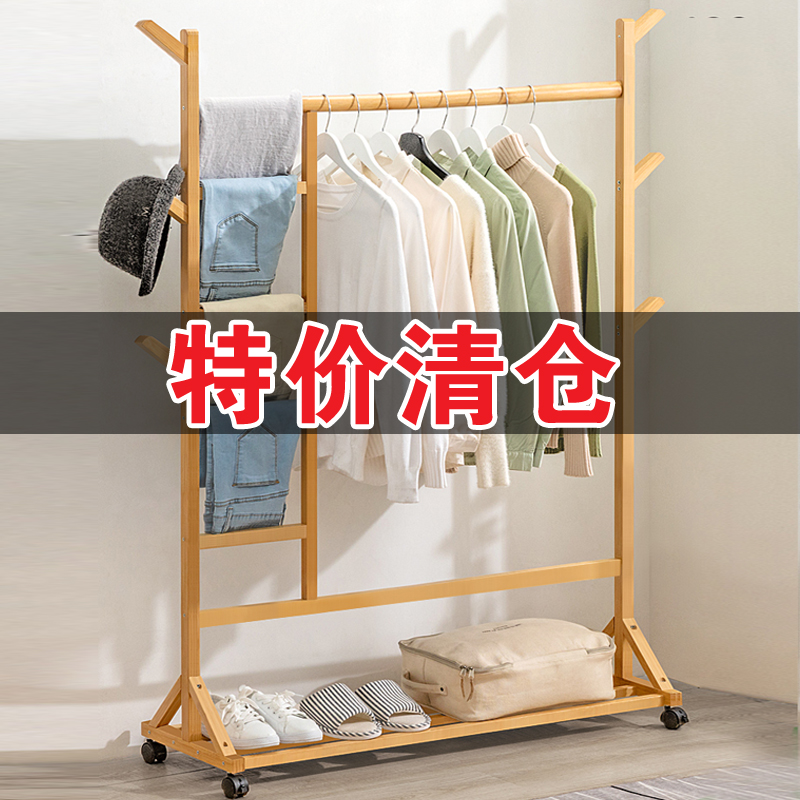 Cloakclothes rack floor hanging hanger solid wood bedroom clothes rack minimalist modern room Living room Home Easy collection