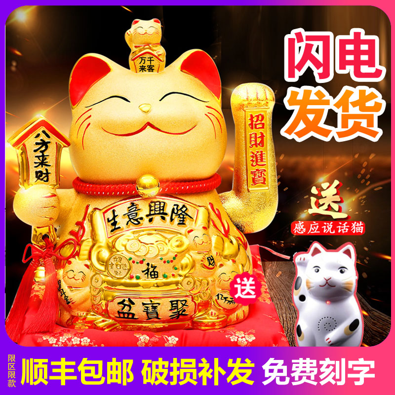 Grand-size huge 18 inch opening shake hands shop Merchants for the opening of the business and the opening of the big hand will move