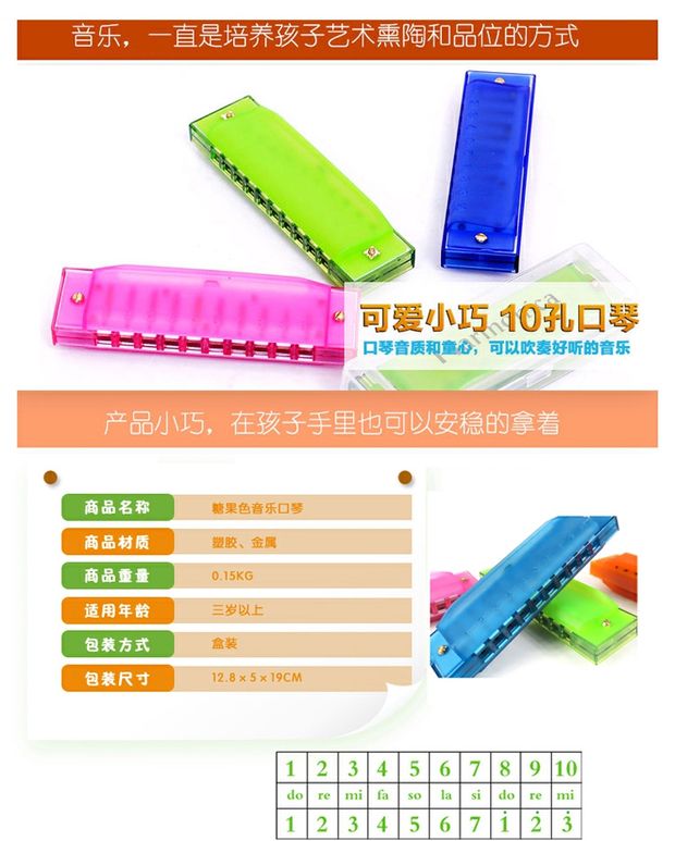 Xuất khẩu nhạc Orff giáo dục sớm dạy học dụng cụ nhạc cụ 10 lỗ màu nhựa hòa tấu trẻ em chơi đồ chơi âm nhạc nhạc cụ cho bé