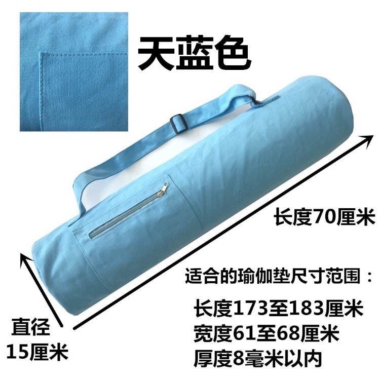 Mới và dài mở rộng cao su mat túi đặc biệt yoga mat túi lưu trữ yoga phòng tập thể dục đa chức năng yoga túi dây band tập mông