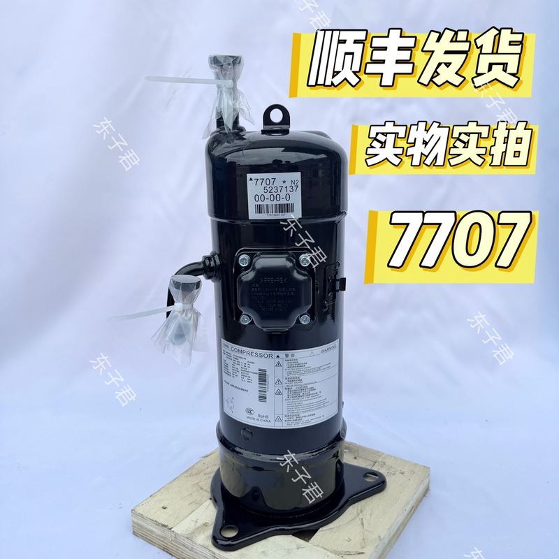Daikin Original Jt1Gcvdk1Yr Variable Frequency 7707 Compressor Rhxyq8-16Py1/Rhxyq8-16Sy1