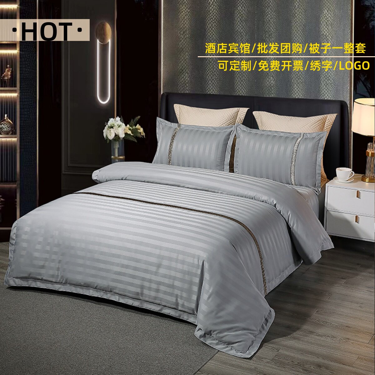 Hotel deposit Minestas bed Four pieces of white bed linen beds Quilt Cover Quilt Core Pillow Core Apartment Full Set Of Bushes-Taobao