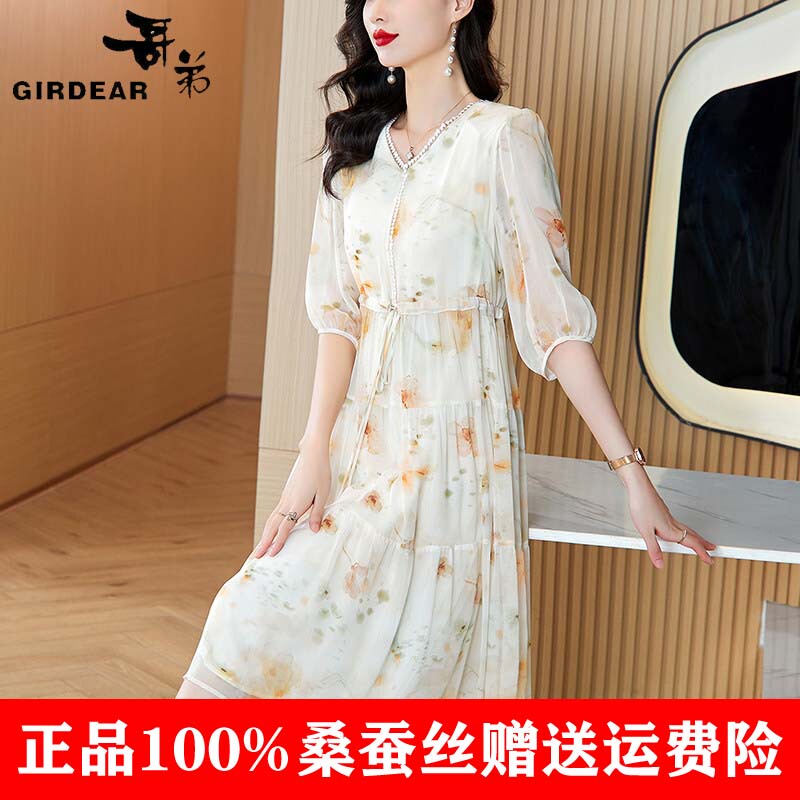 International Luxury Brand Brother Amas Dress for Women, 2026 Summer New Style, Elegant High-End Genuine Mulberry Silk Dress