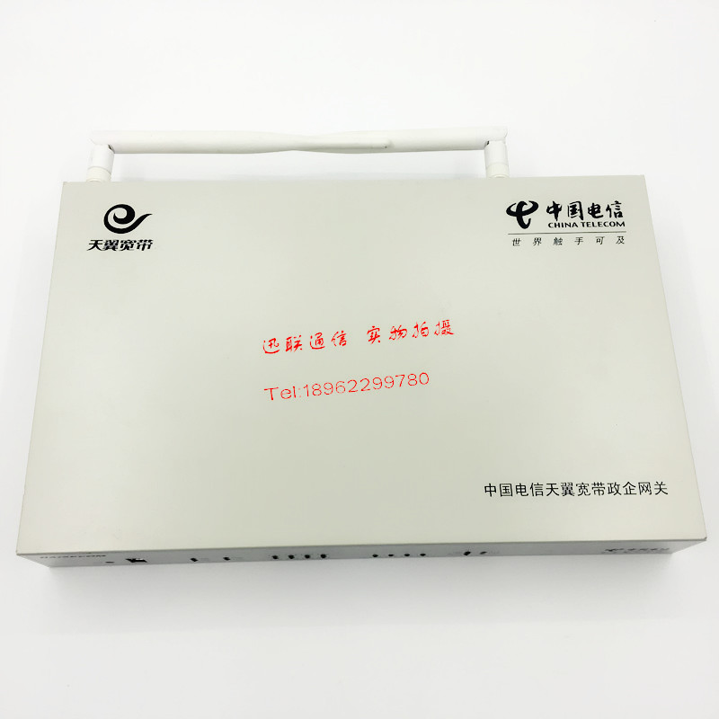 Jiangsu Telecommunications Chengchi Gateway A8-C Ruiz Conda Tianwinged Broadband one thousand trillion 8 Enterprise Lightcat 4 4 8 16-Taobao