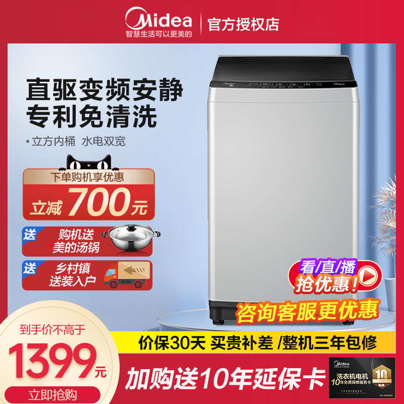 The 10kg kg variable frequency wheel washing machine household automatic washing machine to wash all dorm room large capacity