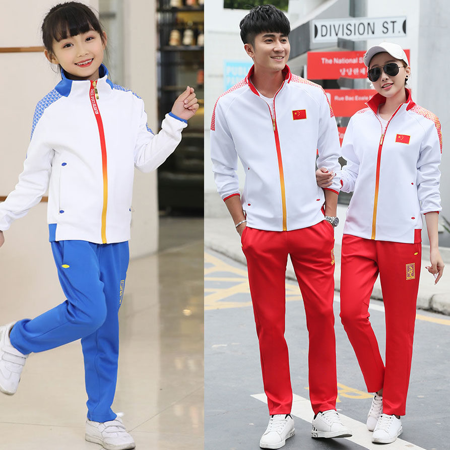 New children Long sleeves Volleyball jacket Jacket Appearance uniforms for men and women Gas Volleyball Shuttlecock Training Competition Long Pants-Taobao