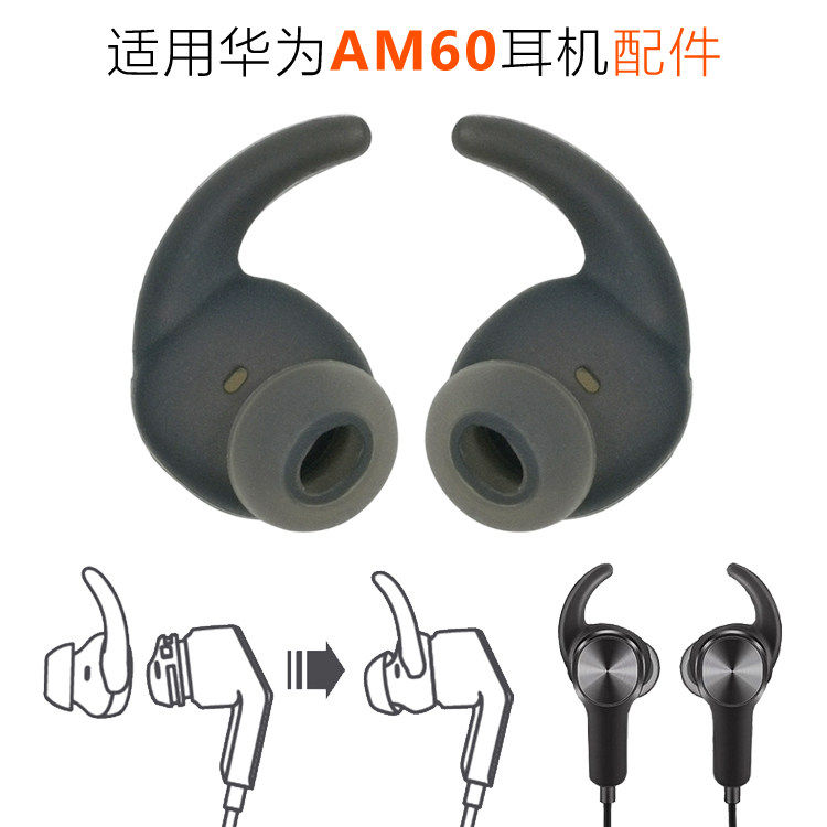 Apply Huawei AM60 Accessories Wireless Bluetooth Headset Band Ear Hang Silicone Set Shark Wire Wireless