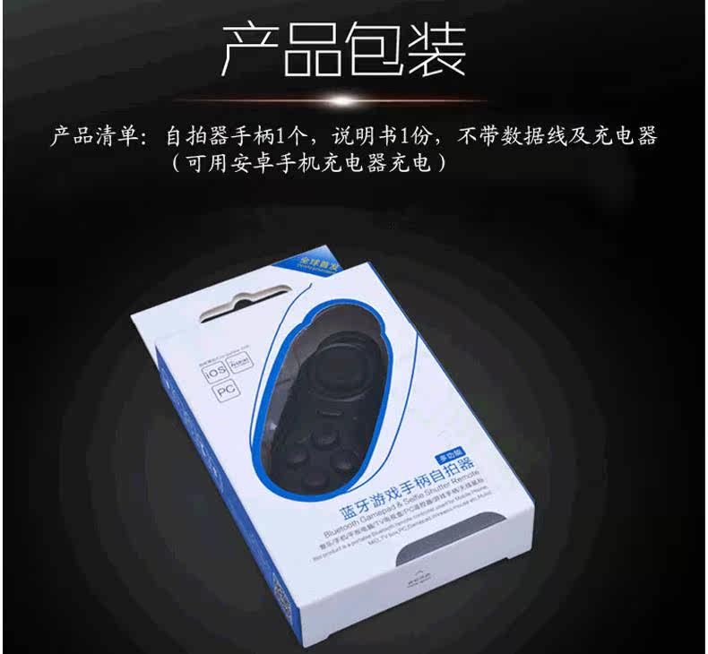 Télécommande pour téléphone portable - Ref 302519 Image 35