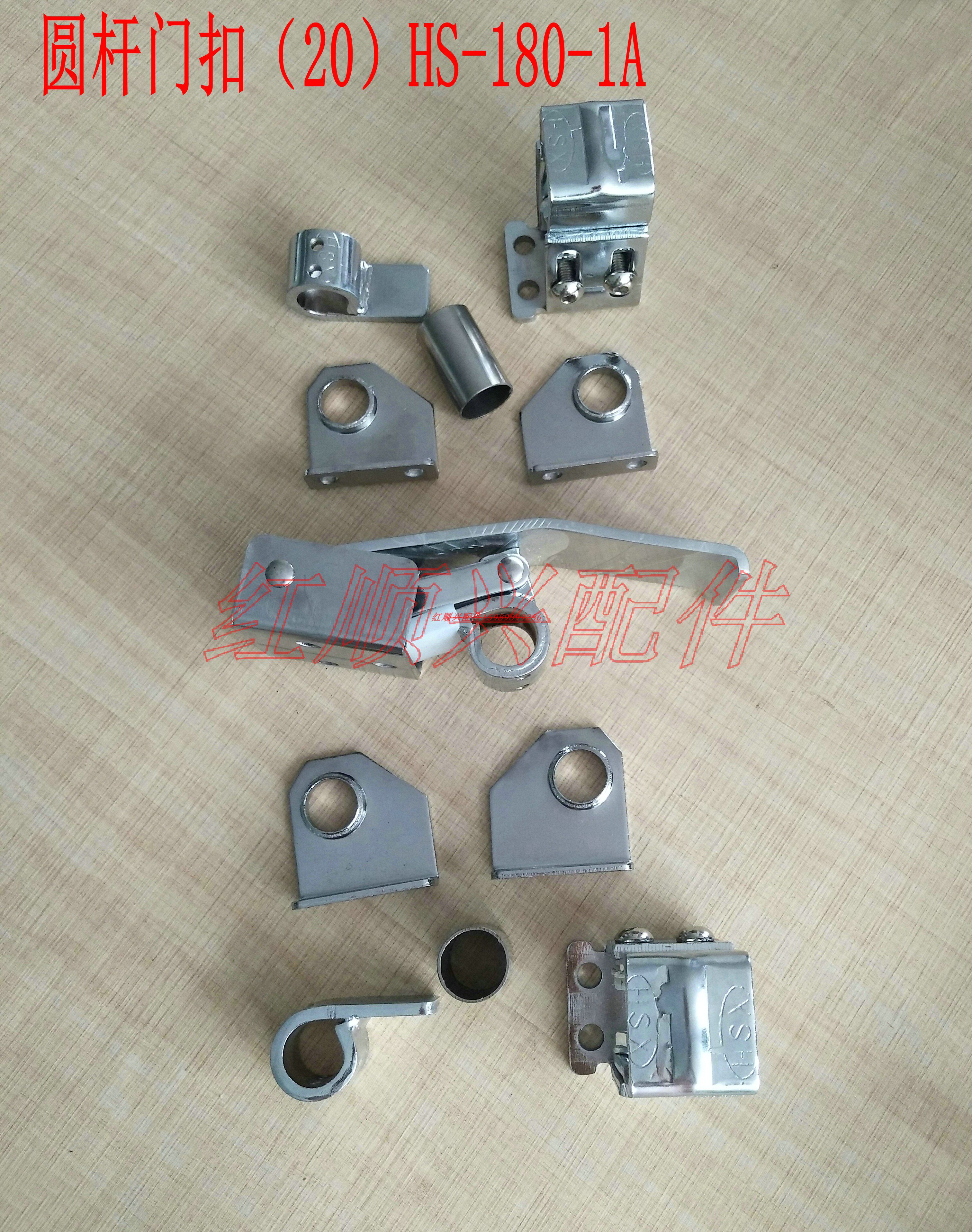 Wholesale supply oven accessories round rod transmission explosion-proof door buckle explosion-proof door lock red shunxing pull rod lock round steel lock