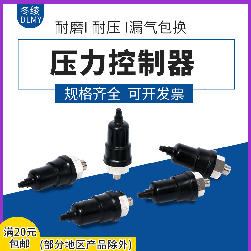 SNS Shenchi pneumatic pressure controller QPM11-NO QPM11-NC QPF-1 Normally open normally closed one