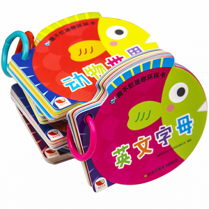 秒杀！【8册】防水彩图益智识字卡