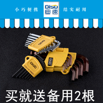 Small inner hexagon wrench set Small short miniature mini 7-piece set flat head ball head 0 7 0 9 1 3 hexagon