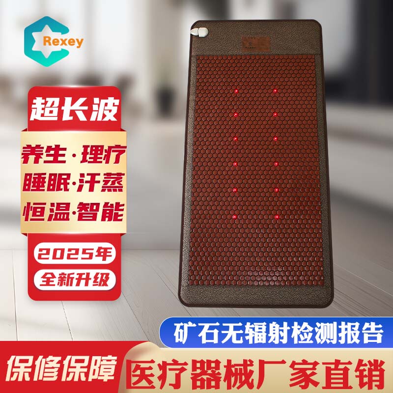 C Brand Steam Sauna Germanium Stone Electric Heating Home Tourmaline Medical Stone Health Care Far Infrared Jade Stone Therapy Mattress