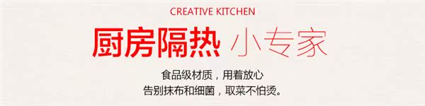 lưới bảo vệ ban công chung cư Dụng cụ làm bếp nhà bếp Chống vảy silicone tay clip nhiệt độ cao chống trượt tấm giữ lò vi sóng găng tay cách nhiệt - Bảo vệ xây dựng trang phục bảo hộ