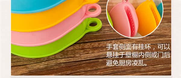 lưới bảo vệ ban công chung cư Dụng cụ làm bếp nhà bếp Chống vảy silicone tay clip nhiệt độ cao chống trượt tấm giữ lò vi sóng găng tay cách nhiệt - Bảo vệ xây dựng trang phục bảo hộ
