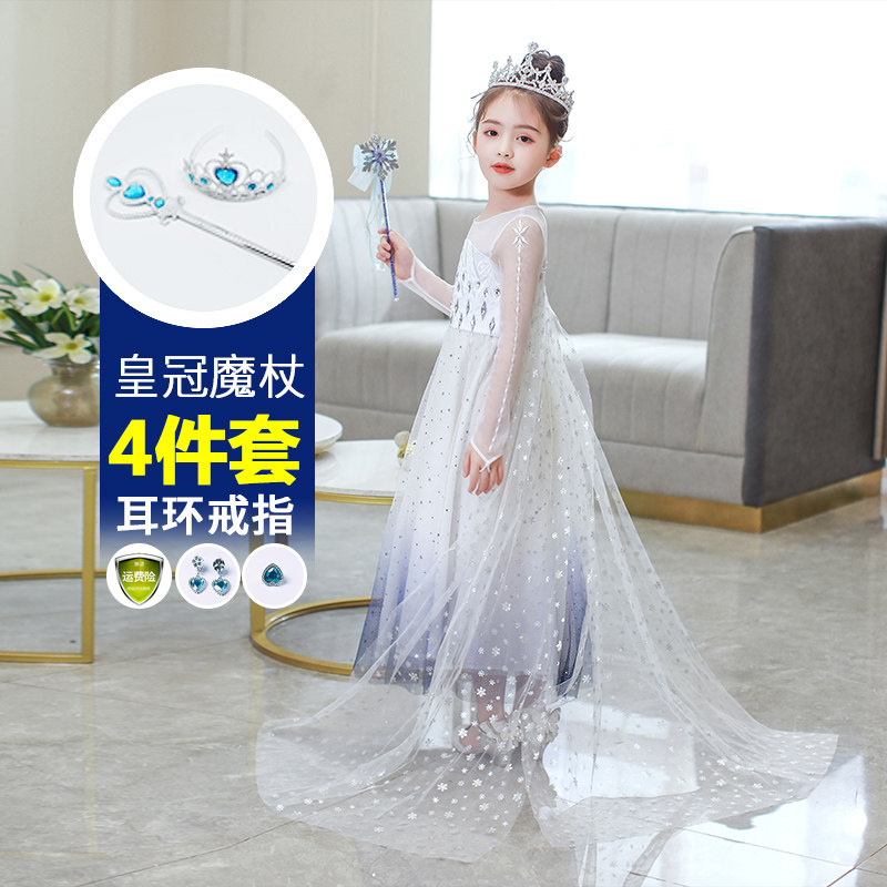 Girl dragged the dress dress to ice and snow - chic Princess Aisha 2 dress children dragged the wedding dress