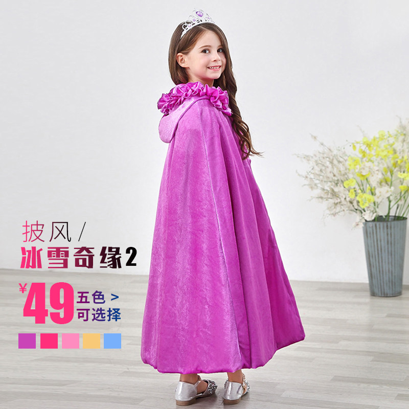 Halloween costumes Love Sesha Cape Hood Children Shawl Girls Esha Princess Esha Princess Grand Coat Autumn Winter Out of Windward